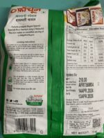 Fortune briyani special basmati rice. 1kg - Image 5